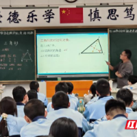 邵阳市第十七中学成功举办青年教师教学比武 助力教师队伍建设