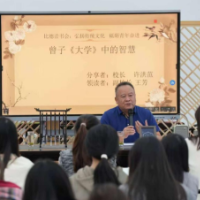 邵阳职院开展青年读书分享会