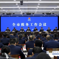 守正创新  稳中求进 奋力谱写中国式现代化税务实践的邵阳新篇章