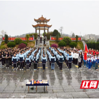 邵阳学院学子为抗日阵亡将士扫墓