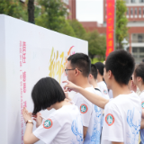 梦想起航 未来可期——邵阳市第一中学举行2024届高三毕业典礼