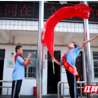 你好，新学期 | 北塔区：校园第一课 学期启新篇