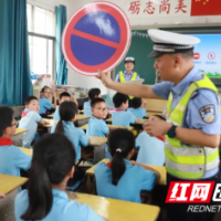 开学啦！邵阳交警进校园 点亮安全第一课