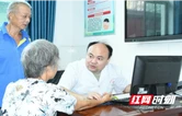 家门口的“医”靠——隆回县深化医改惠民生见闻