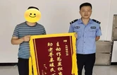 夜色中的暖心守护！邵阳县公安助迷路老人平安归家
