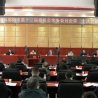 邵阳文旅体融合的突围之路:从“物理相加”到“化学相融”的进阶之路