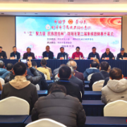 楚河汉界“棋”乐融融——邵阳举行“‘工’聚力量·民族团结杯”第二届象棋团体赛