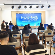 时刻观察|如何打造中国式现代化“新样范”?邵阳这样干!