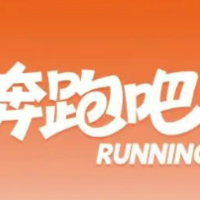 奖金5万元！“奔跑吧·邵阳”主题歌曲征集火热开启