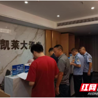 隆回县司门前镇联动排查 织密平安守护网