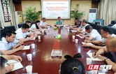 从“心”出发！湖南崀山景区以训赋能点燃温暖旅游新引擎