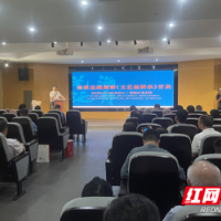 聂世忠画展暨《文艺思辨录》首发式在邵阳市美术馆举行