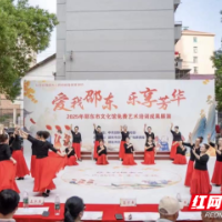 百姓唱主角！邵东“文化惠民”工程让群众”嗨”起来