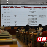 隆回：“严中有爱”确保“平安中考”