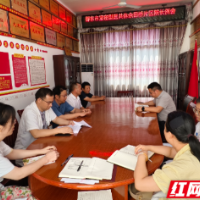 邵东佘田桥片区四院协同发力 纵深推进紧密型医共体建设
