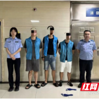 邵东公安抓获3名网上在逃人员