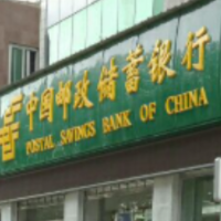 邮储银行邵阳市分行开展防范非法金融宣传活动