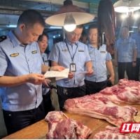 邵阳：“清晨行动”筑牢“菜篮子”安全