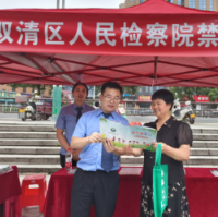 双清检察：法治教育课+宣传大礼包深化禁毒普法宣传 筑牢禁毒屏障