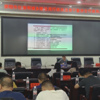 邵阳市住建局开展行政执法培训会