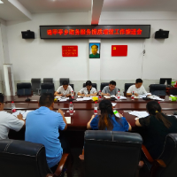 邵阳县诸甲亭乡：知民声解民意 党建引领政务服务提质增效