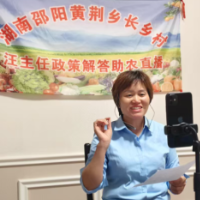 线上“小课堂”线下“大作用” 邵阳县黄荆乡直播宣讲拉近助农政策最后一公里