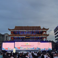相聚福地武冈 乐享人间烟火——第四届邵阳旅游发展大会在武冈开幕