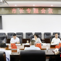 邵阳市政府专题研究全市“十五五”规划编制工作