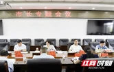 邵阳市政府专题研究全市“十五五”规划编制工作