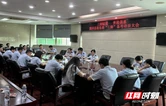 三师赋能砺尖兵  青税强基铸铁军——隆回县税务局召开“三师”备考动员大会