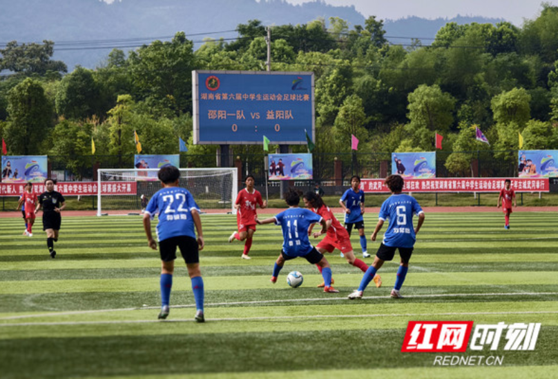 湖南省第六届中学生运动会足球比赛在邵阳武冈开赛