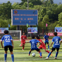 湖南省第六届中学生运动会足球比赛在邵阳武冈开赛
