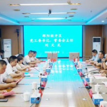 总投资1.7亿元!5个产业项目集中签约落户邵阳经开区