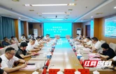 总投资1.7亿元！5个产业项目集中签约落户邵阳经开区