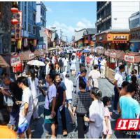 视频｜第四届邵阳旅游发展大会美食消费季在武冈启幕