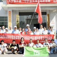 合拍的00后·三下乡｜青春力量赋能乡村振兴：邵阳学子掀起手鼓舞文化传承热潮