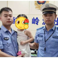 邵东公安为民办实事