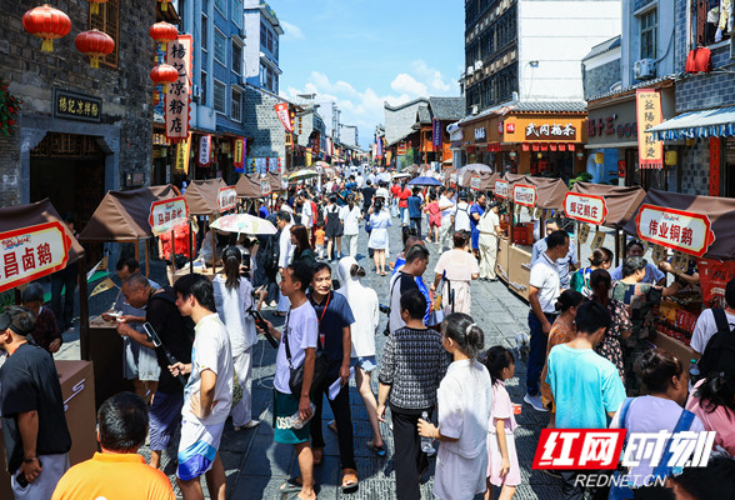 视频｜第四届邵阳旅游发展大会美食消费季在武冈启幕