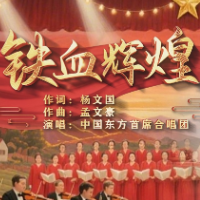 《铁血辉煌》：一曲新时代强军史诗的多维解构与精神共振