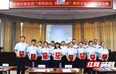 北塔税务：青年展风采 赛课砺精兵