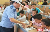 双清交警走进暑托班 交通安全“不放假”
