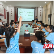 邵阳：童心对话“匠行” 共赴高速文明之约