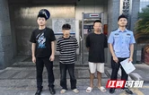 两男子买卖229张电话卡——大祥区翠园派出所：刑拘！