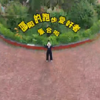 奔跑吧，邵阳！双清踏歌 | 紫薇公园环山跑道等您来跑！