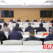 严华主持召开市委外事工作委员会全体会议