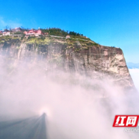 崀山现罕见云海奇观胜境引客来