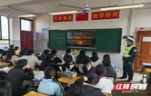 双清交警“知危险 会避险”开学第一课走进高崇山中学