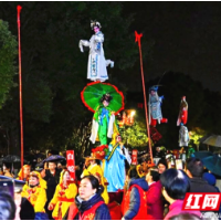 组图｜听祁剧，赏非遗，猜灯谜，邵阳元宵喜乐汇嗨翻天
