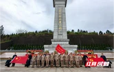 武冈市：军地联合开展“清明祭扫 缅怀先烈”主题活动