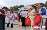 邵阳市2026年防灾减灾日集中宣传活动启动